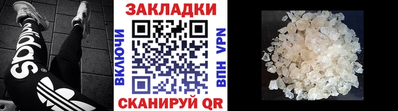 Купить закладку ГАШИШ  Марихуана  Галлюциногенные грибы  Меф  Cocaine  Мичуринск