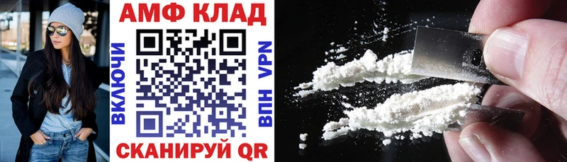 Купить закладки  Мичуринск  Amphetamine Розовый 