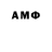 MDMA кристаллы Agbo Emmanuel