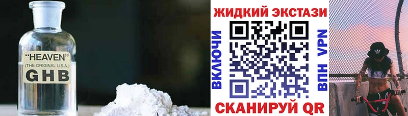 БУТИРАТ Butirat  Купить где  Мичуринск 