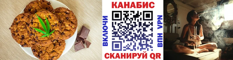 Еда ТГК конопля  Купить  Мичуринск 
