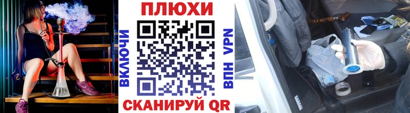 ГАШИШ индика сатива  Купить  Мичуринск 