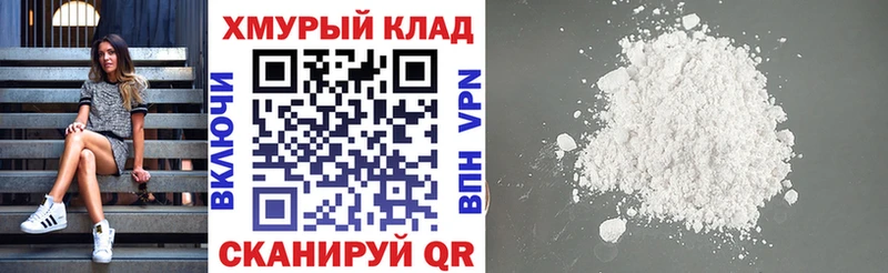 ГЕРОИН VHQ  Купить  Мичуринск 
