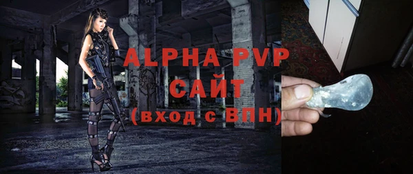 мескалин Зеленодольск