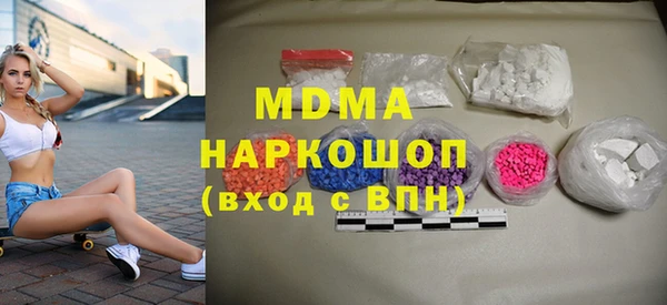 мескалин Зеленодольск