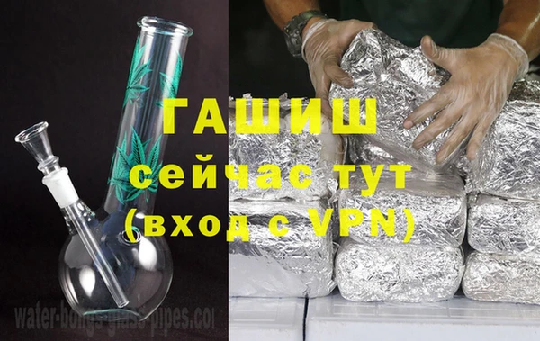 мет Зерноград