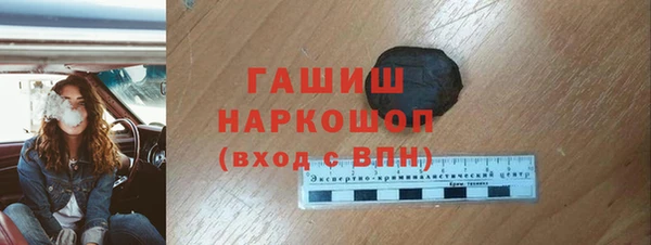 ALPHA PVP Зеленокумск