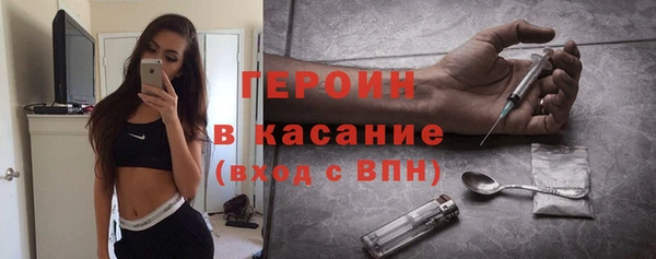 мескалин Зеленодольск