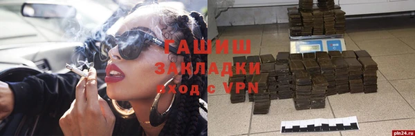 ALPHA PVP Зеленокумск