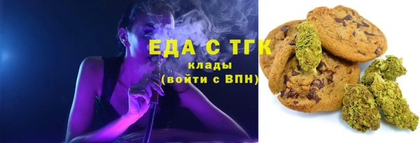 мескалин Зеленодольск