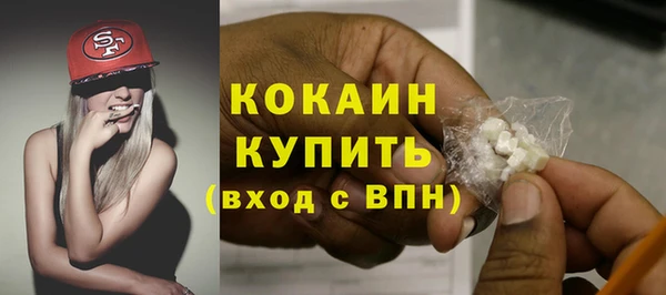 ALPHA PVP Зеленокумск