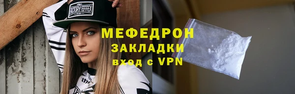ALPHA PVP Зеленокумск