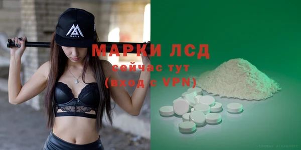 ALPHA PVP Зеленокумск