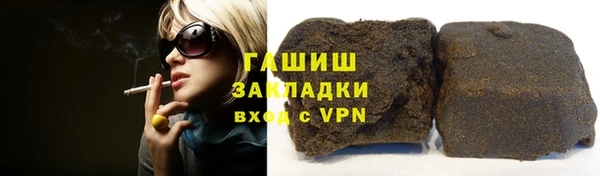 ALPHA PVP Зеленокумск