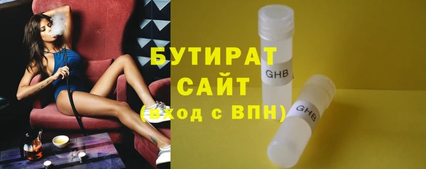 мескалин Зеленодольск