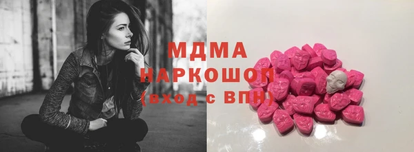 ALPHA PVP Зеленокумск