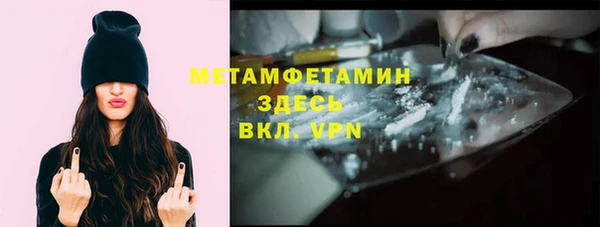 мет Зерноград