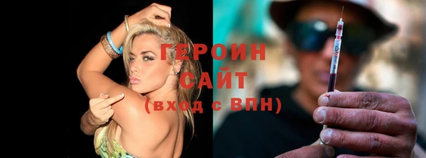 ALPHA PVP Семёнов