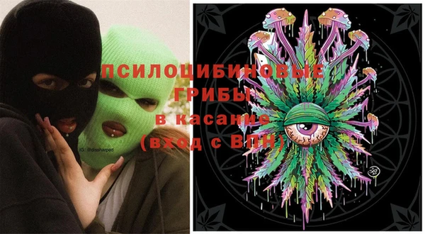 ALPHA PVP Зеленокумск