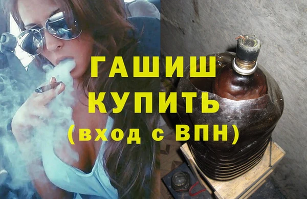 мескалин Зеленодольск