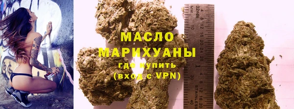 мескалин Зеленодольск