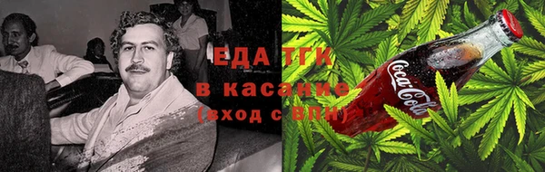 ALPHA PVP Зеленокумск