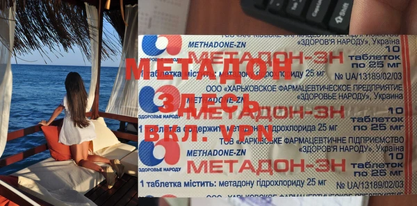 мескалин Зеленодольск
