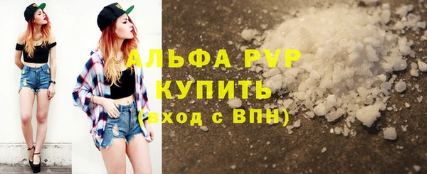 мескалин Зеленодольск