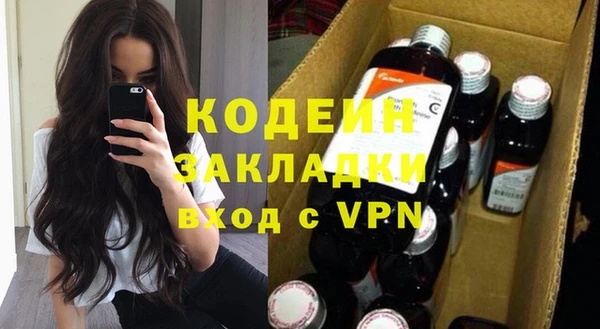мескалин Зеленодольск