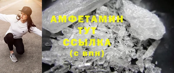 ALPHA PVP Зеленокумск