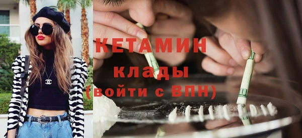 мескалин Зеленодольск