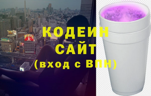 ALPHA PVP Зеленокумск