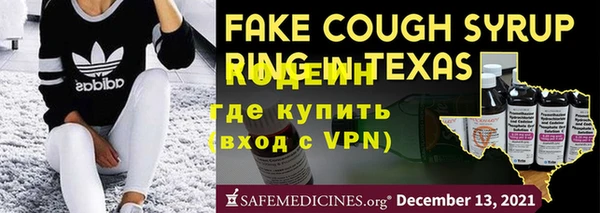 ALPHA PVP Зеленокумск