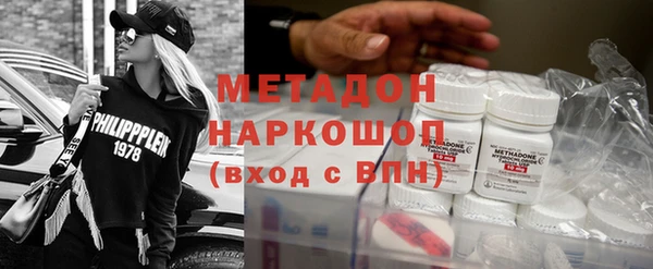 ALPHA PVP Зеленокумск