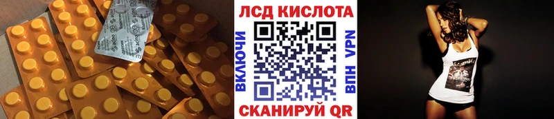 Купить  Мичуринск  LSD-25 экстази ecstasy 