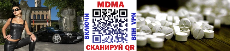 МДМА Molly  Купить  Мичуринск 