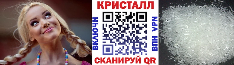 Метамфетамин витя  Купить  Мичуринск 