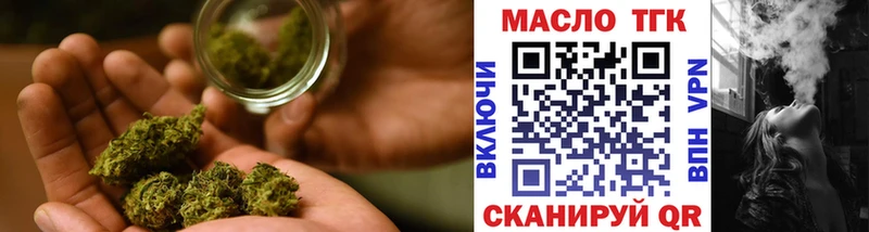 Купить  Мичуринск  Дистиллят ТГК концентрат 